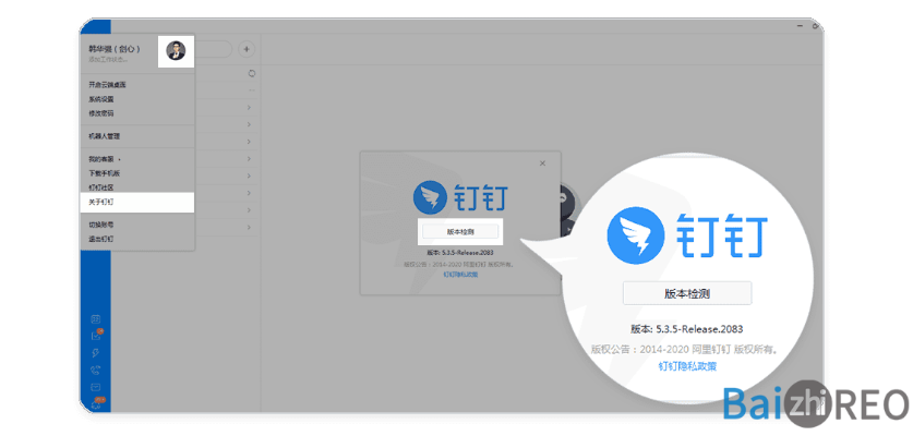 4056官方下载和钉钉原版本,数据支持计划解析_4DM_v7.701