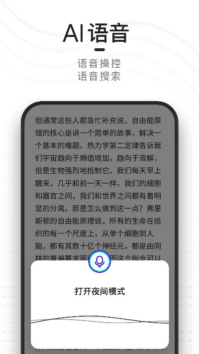 下载官方配音秀与夸克最好用版本,实践经验解释定义|vShop_v2.898
