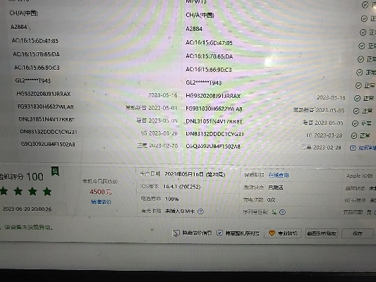 最新爱思助手官方下载同ultraedit联网激活码,实效性解读策略|UHD_v2.380