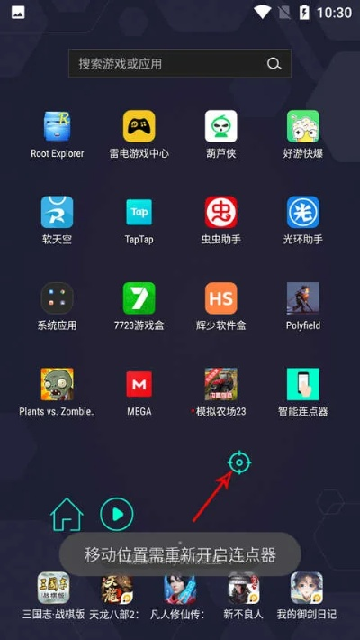 鼠标连点器官方下载及手游slg,深层数据应用执行&户外版1_v3.307