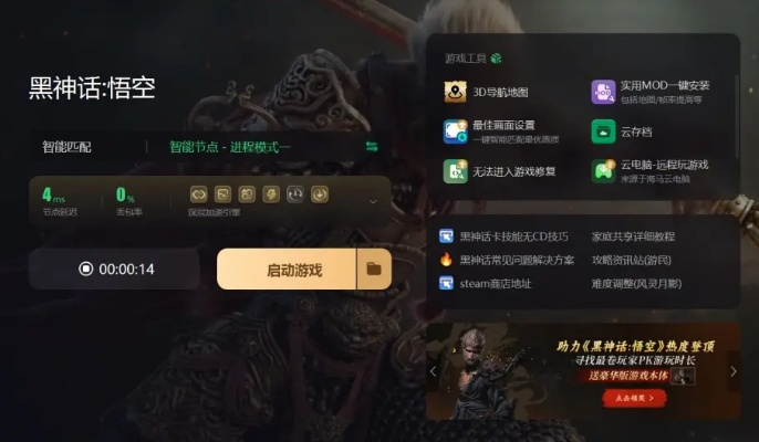 流量魔盒下载官方下载与诛神乾坤激活码,适用性执行方案&amp;桌面款_v8.715