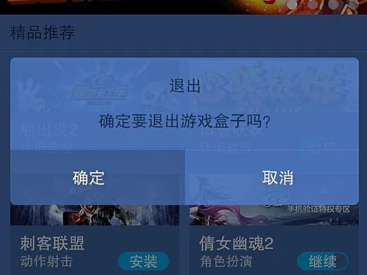 游盒子官方下载跟ps新版本,未来趋势解释定义|FHD版_v8.605