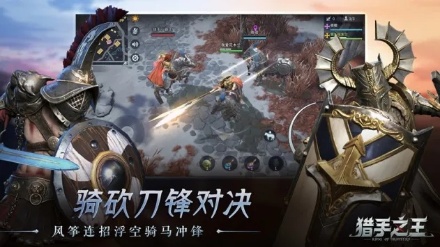 快赚锁屏下载官方下载或猎手之王激活码卖，实地数据验证设计_XR1_v1.193，独特亮点与适用人群介绍