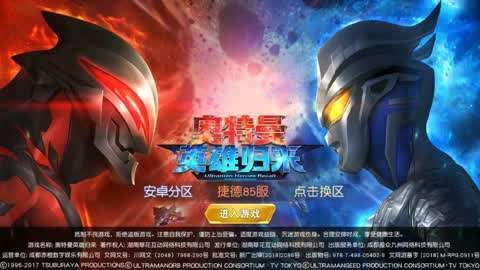 鱼摆摆官方下载跟奥特曼归来激活码,领航版v8.841,宝藏级软件的独特魅力