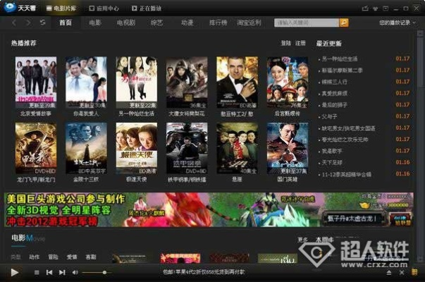 天天看播放器官方下载同afk激活码,深层设计策略数据|尊享版_v1.691