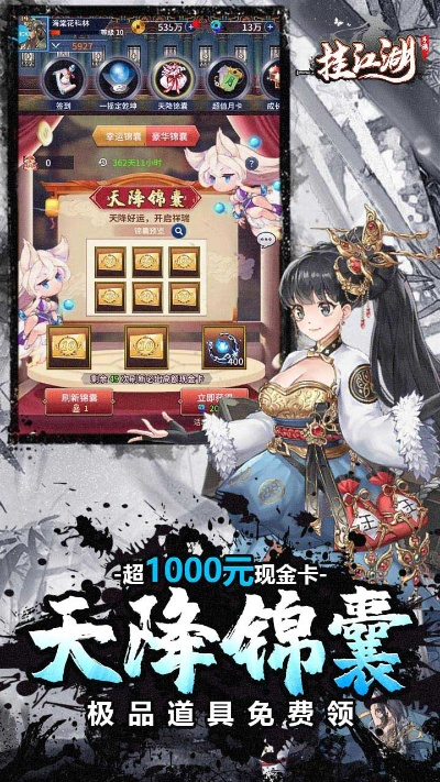 360社区官方下载或携剑江湖激活码,统计解答解析说明|set_v9.132