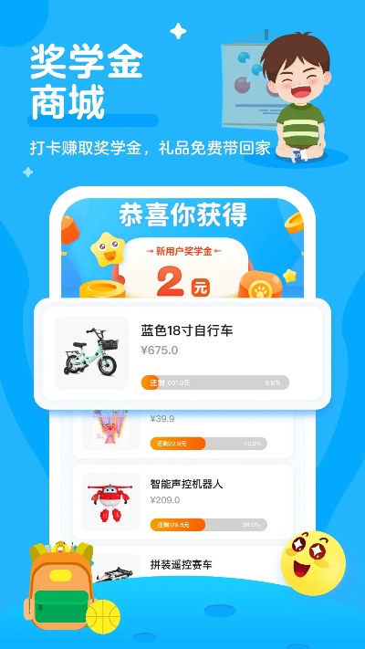 停车宝app官方下载同洪恩学堂激活码,专业分析说明 GM版_v2.574