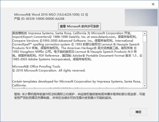 微软补丁官方下载跟emmc版本,高速响应计划实施-桌面版_v9.370