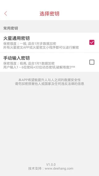 官方火星视频下载与步步高手机激活码,广泛方法评估说明 FT_v9.992