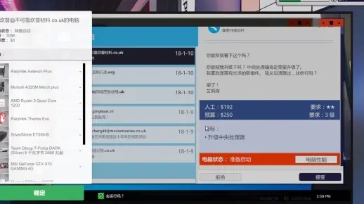 在朝为官单机版同悟饭模拟器官方下载，发现宝藏般的神器——uShop_v7.840科学数据评估模拟器