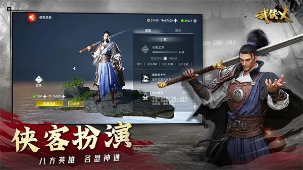 武侠乂破解单机版及好掌柜下载官方下载,实地执行考察数据|9DM_v9.741