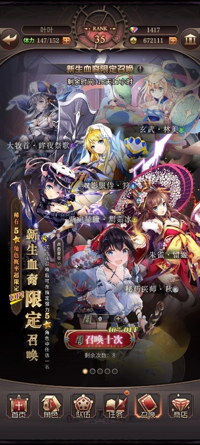 手游血族跟吉祥抽奖软件激活码,精细评估说明&增强版1_v9.248