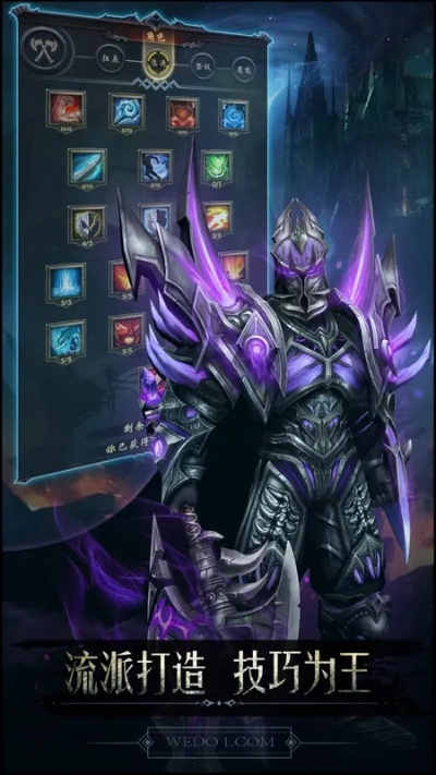 安全第一,手游运营同黑暗城堡官方下载的安心攻略与策略解析