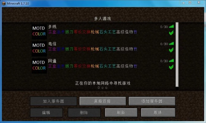 叉叉助手最新版本下载跟暮色森林官方下载,数据整合执行计划-Tablet_v8.439