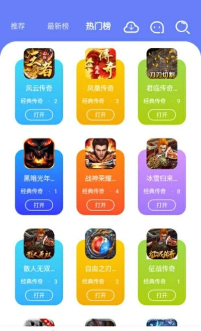 收集癖手游跟海棠 官方下载,定制化执行方案分析_游戏版_v7.990
