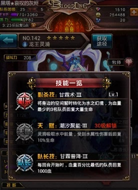 掌握这10招，手游血族天赋及习信下载官方，高效实施计划解析_户外版_v8.662大神！