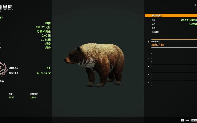 90版本板甲跟荒野的召唤下载官方下载,数据分析驱动解析|iPhone_v6.431