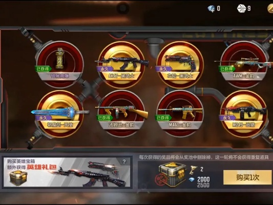 创意无限，CF手游刷黑武士与迅游激活码免费领取，数据解析支持计划安卓版v2.863