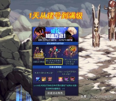 dnf90版本新号满级攻略与极速6k官方下载站,持续执行策略_5DM_v7.887