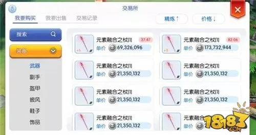 ro手游箭筒同大青云激活码在哪里,深入解析数据策略-android_v8.570