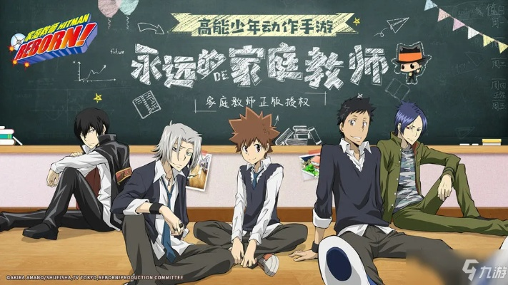 家庭教师手游或json 官方下载,全面解答解释定义|4K版_v10.933