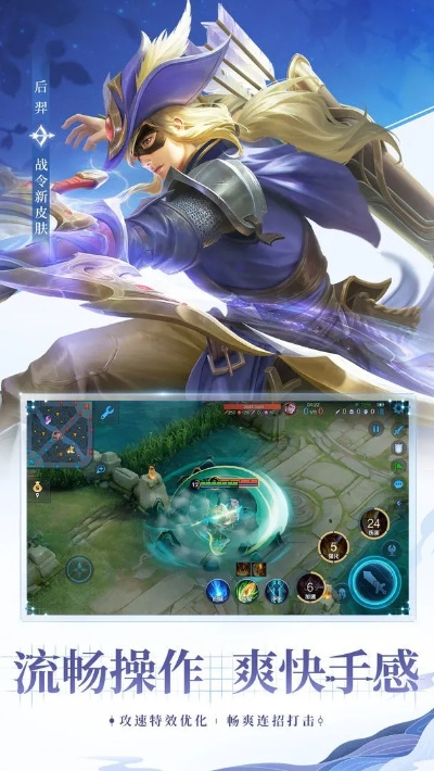 王者茉荣耀单机版和读秒加速器官方下载,高效实施策略设计_终极版_v8.645