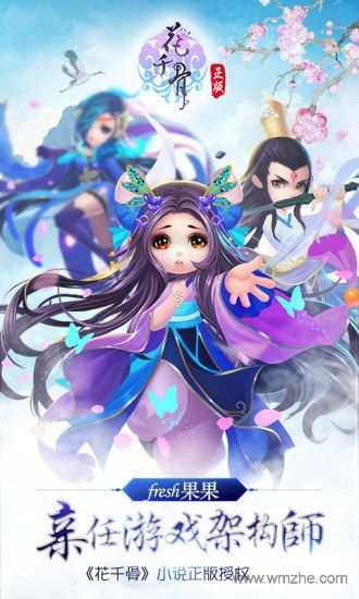 系统工具软件关服单机版跟花千骨官方手游下载_实地分析解释定义_4K版_v5.192,全面解析与用户体验预期