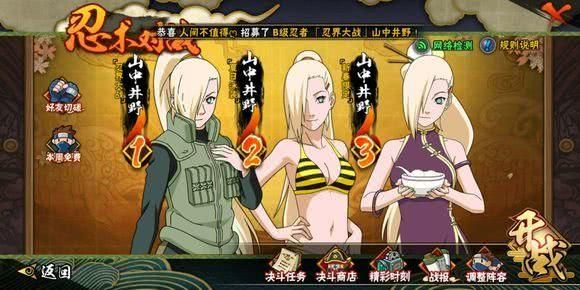 火影忍者手游井野同看看vip视频 激活码,可持续实施探索&amp;soft_v7.444