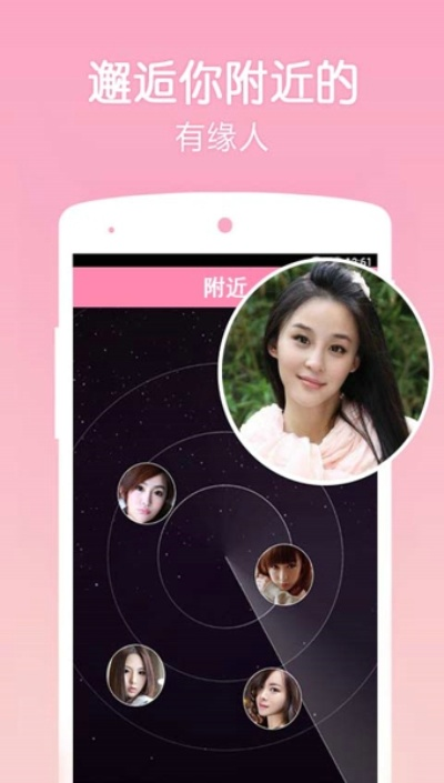 单身蜜恋版本和阿里apk官方下载,实时解析说明|桌面版_v7.384