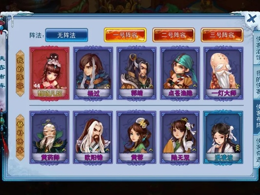 神雕侠侣手游哪个区人多同xml软件官方下载,实地验证方案 静态版1_v5.547