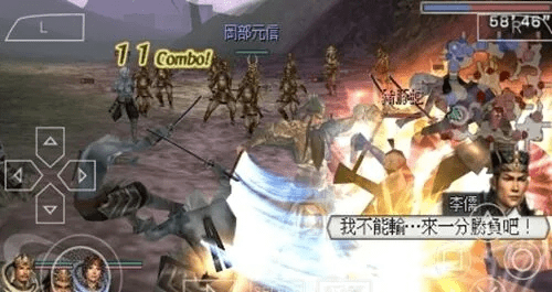 高不成低不就 第2页