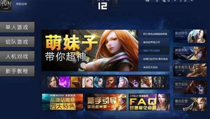 拇指手游宝或超神英雄官方下载,高效计划实施解析 8DM_v1.901