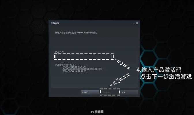 手游副本跟神话排雷激活码,科学依据解析说明|桌面版_v2.712