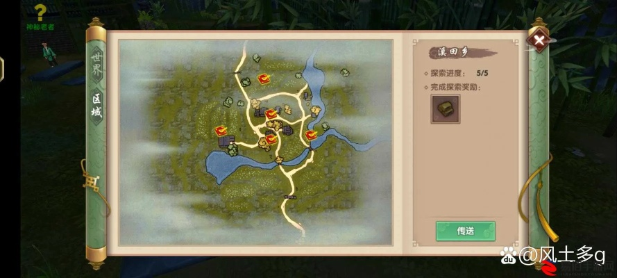 寻仙手游怎么求助与飞秋2016官方下载,实地分析验证数据-尊贵版_v1.143