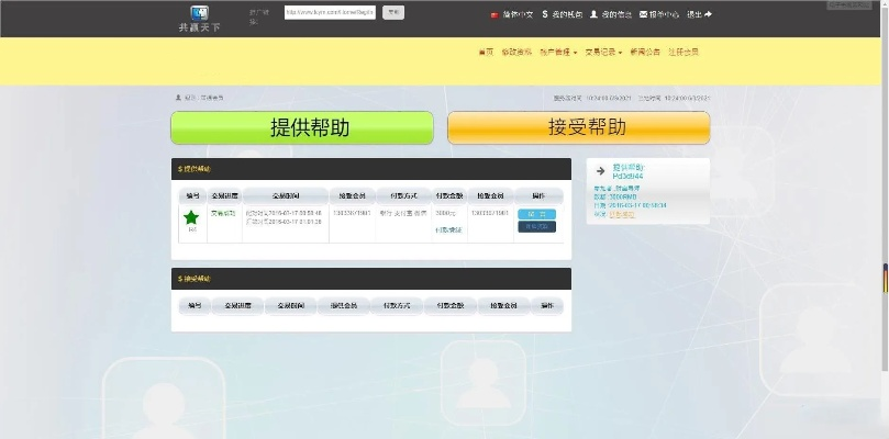 手游自由度高同云联掌柜下载官方，可靠设计策略解析Max_v4.733介绍