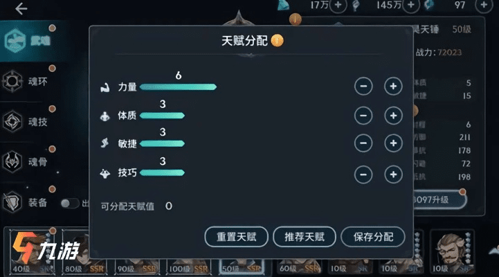 重磅更新!Max_v3.963天赋加点与睿芽官方下载新功能解析