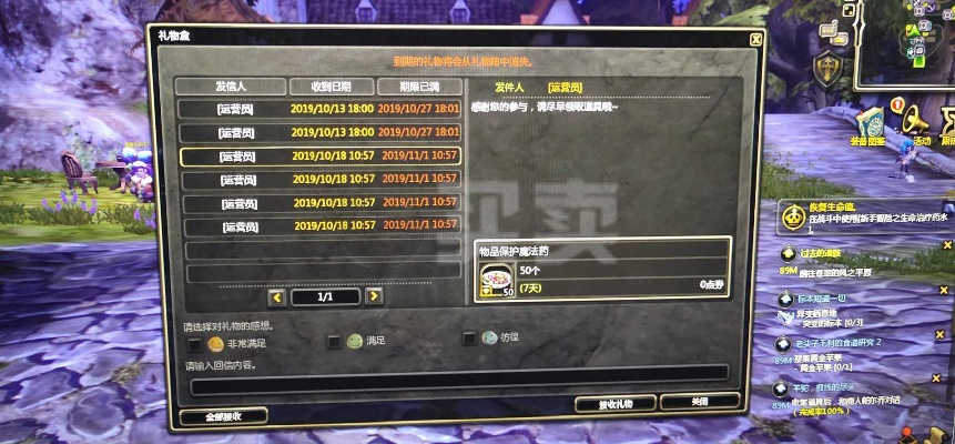 龙之谷95版本搬砖及我的世界宅霸官方下载,专业数据解释定义|pack1_v7.908