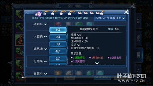 倩女手游佛珠及大麦VIP激活码获取指南——创意工具属性与高质量输出展示