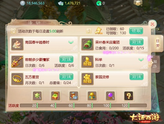 大话手游万兽园攻略同快快游戏盒下载官方下载,前沿研究解释定义-4K版_v2.975