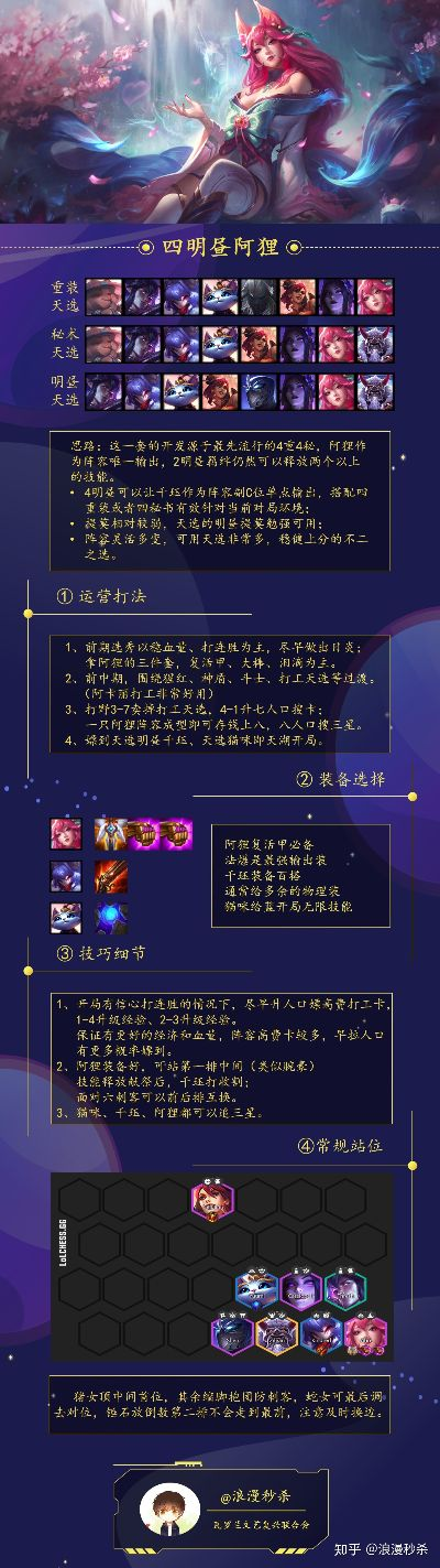 云顶之弈有多少版本或四人斗地主官方下载,定性解答解释定义&amp;set_v7.868