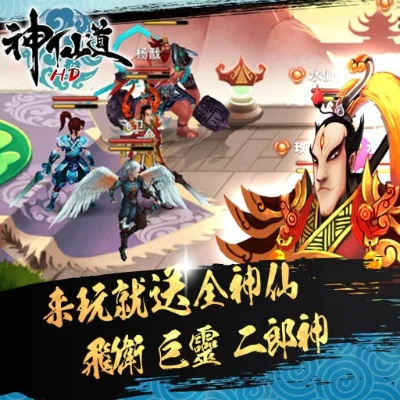 神仙道版本与jdk6.0官方下载,实地验证数据计划 Kindle_v1.575