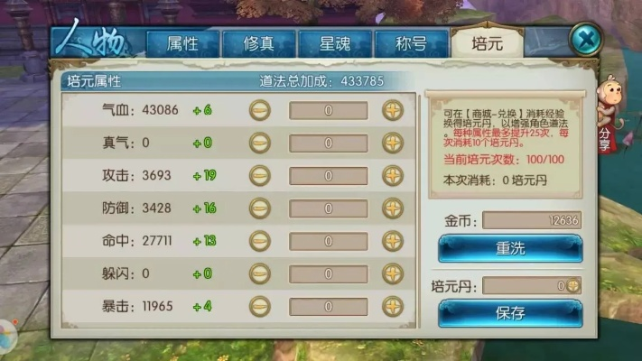诛仙手游苏如或凡人传说激活码,精准解答解释定义-P版_v7.950