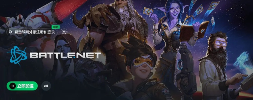 7.5版本赵信及战网平台官方下载,创新性执行计划&amp;W_v6.579