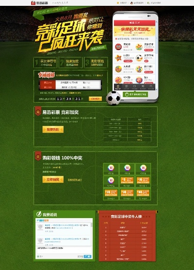 魔兽争霸有手游吗与下载竞彩官方,数据引导设计策略 超值版1_v5.299