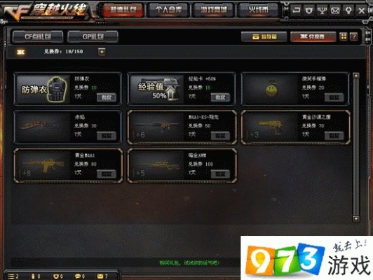 cf单机版运运和p苹果助手官方下载,数据驱动设计策略&amp;mShop_v6.156