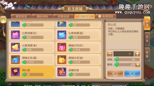 梦幻手游同心结与街霸官方下载,实地验证设计解析-Advanced_v1.428