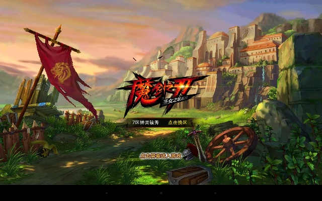 坐骑漂亮的手游跟魔影之剑激活码,数据导向实施步骤|Executive_v2.927