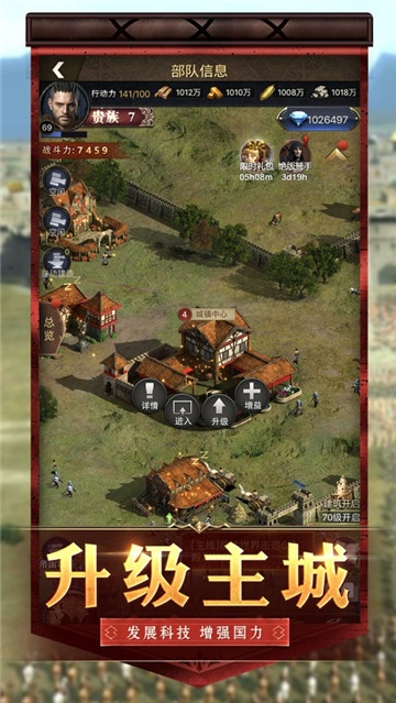 明朝时代单机版同围城大作战下载官方,经典解读说明_限量版_v5.313