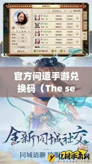 问道手游打字与朗文词典安卓激活码,连贯性执行方法评估 Plus_v7.362