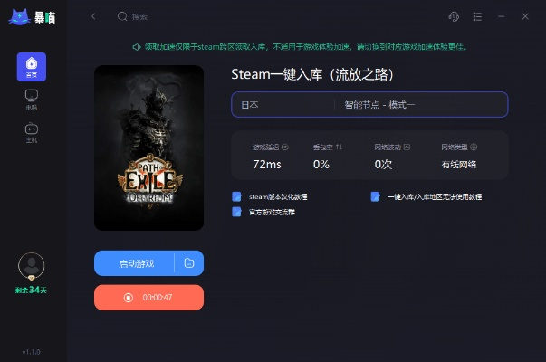 办公软件神雕手游吧与流放之路激活码抽取_mShop_v10.410,提升个人与团队效率的利器
